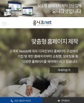유니크넷