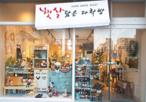 햇살담은 다락방