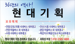 HD현대광고기획