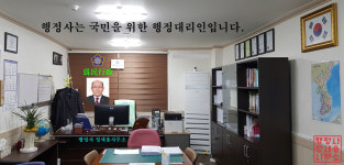 행정사정세용사무소