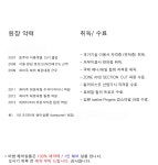 어썸프라이빗 헤어