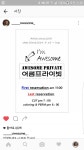 어썸프라이빗 헤어