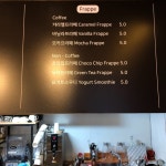 대천동 Coffee