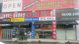 블랙박스파워테크