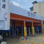 공임나라 수원권선점