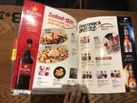 비턴 홍성내포신도시점