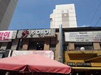 수헤어