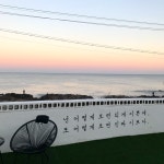 9월애민박