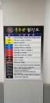흑추관합기도