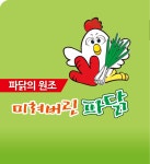 미쳐버린파닭 상인점