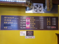 내고향숯불구이