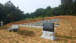 전남묘지관리공사