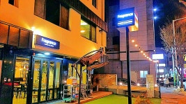 커피 프라그란스