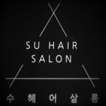 수헤어 살롱