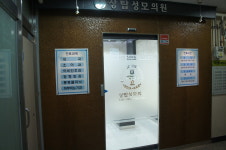 상탑성모의원