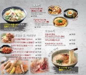 쿠시야끼하루 서귀포점