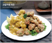 맛젤치킨 용암금천점