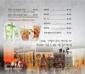 쿠시야끼하루 서귀포점