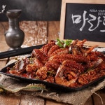 마라도해물탕&찜  수원본점