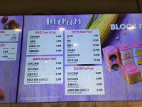 배스킨라빈스 진주평거점