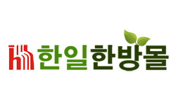 한일한방몰