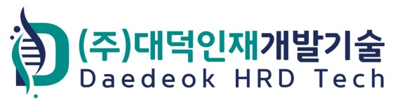 대덕인재개발기술
