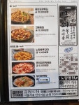 노랑통닭 하당점