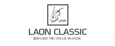 라온매니지먼트