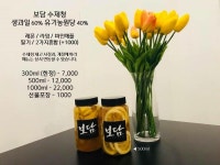 보담