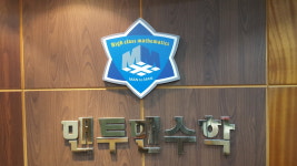 맨투맨수학학원