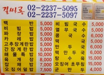 길싸롱