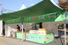 팔공농산