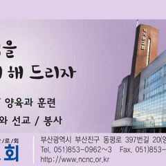 넘치는교회