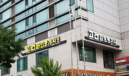엑스포간판