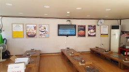 조춘식동갑이네 퇴계원점