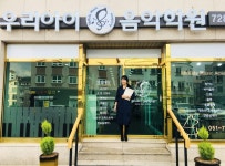 우리아이음악학원