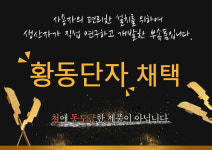 유앤아이테크