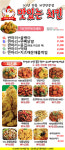 맛있는치킨