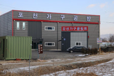 감성가구클림트