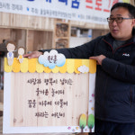 초록나무협동조합