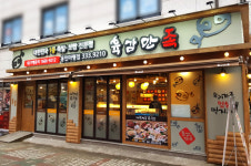육감만족 용인마평점