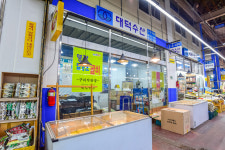 대덕수산