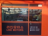 라인모터스