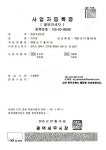 명성가설산업