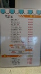 프렌즈핫도그
