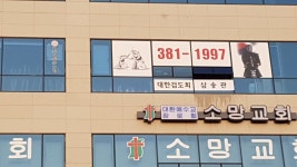 삼송검도관