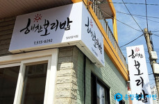 종합광고 파란