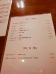 이엠아이브루어리