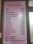 힐링슘