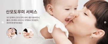 위드맘케어 성남지사